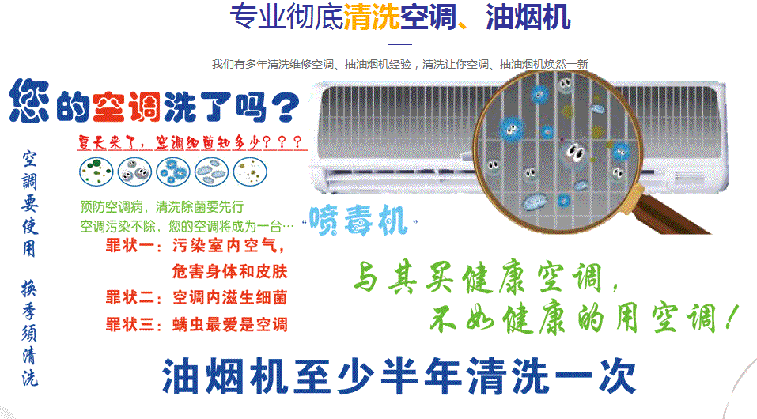小店空调维修售后服务中心电话在哪里找